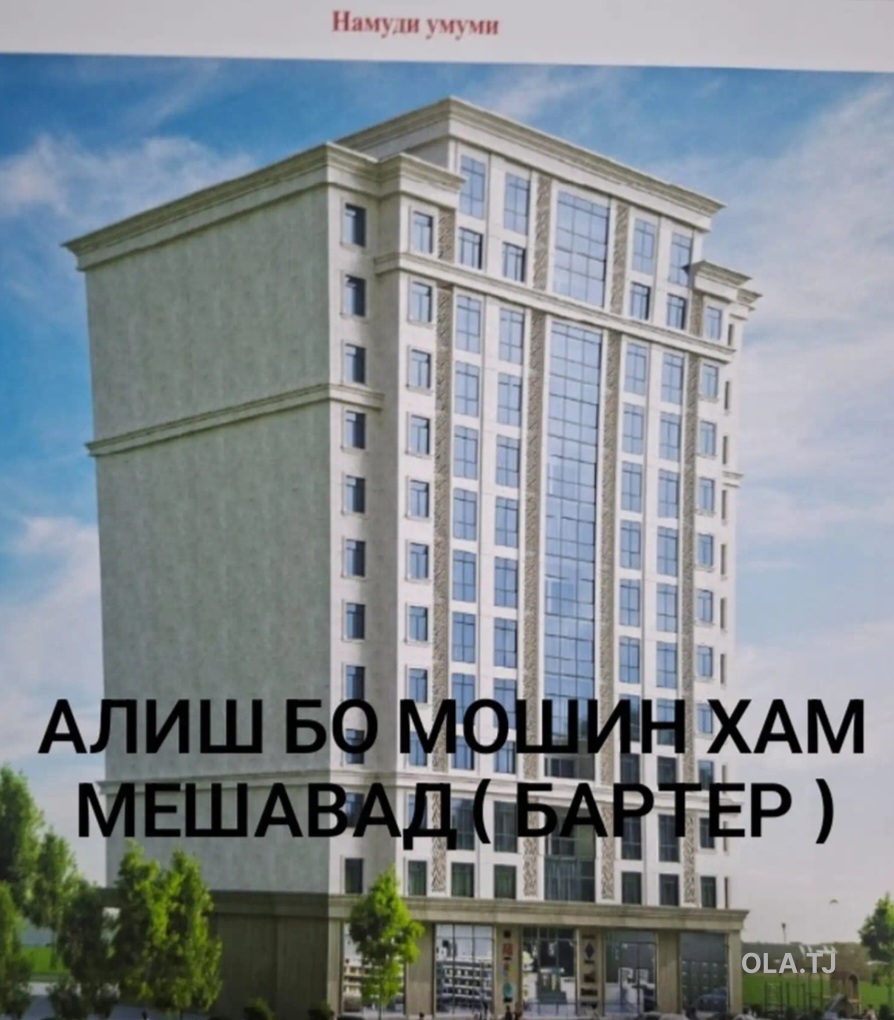 2 комнатная квартира, 8 этаж, 49 м²
