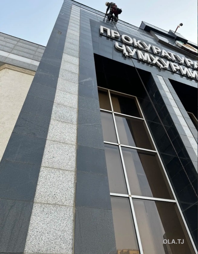 Услуги альпиниста