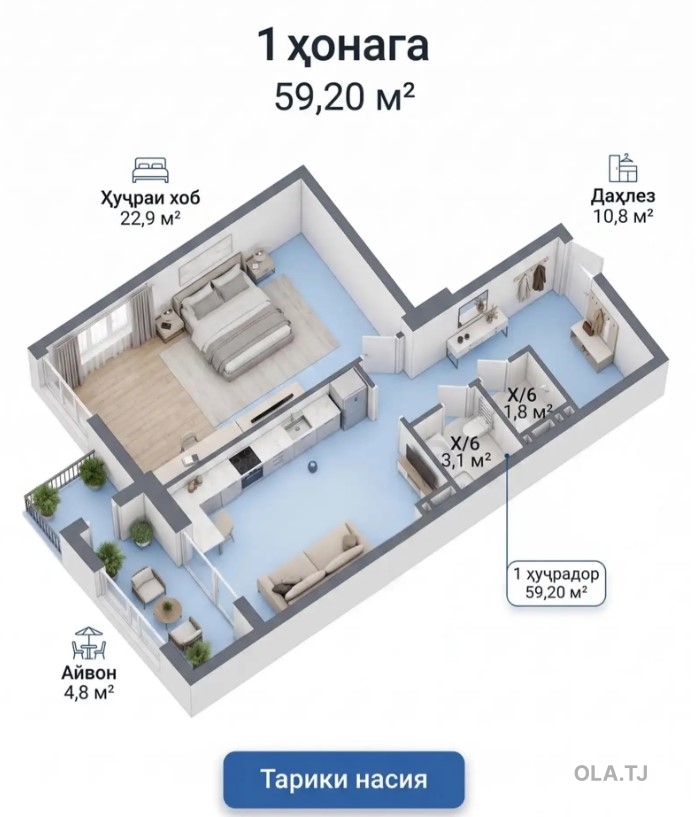 1 комнатная квартира, 11 этаж, 59 м²