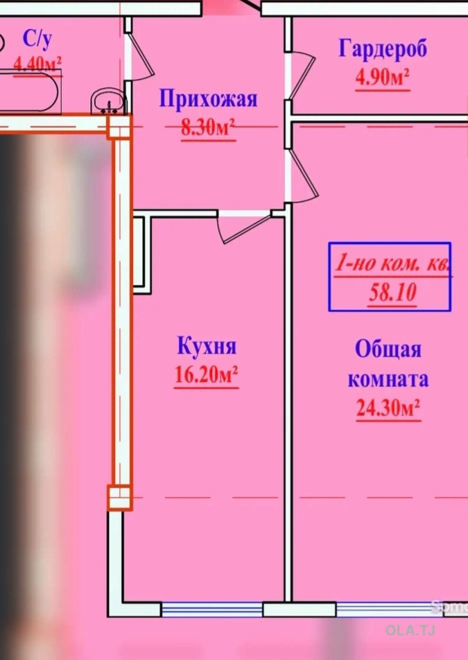 1 комнатная квартира, 8 этаж, 58 м²