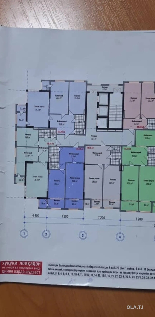 2 комнатная квартира, 18 этаж, 80 м²