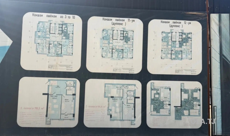 2 комнатная квартира, 8 этаж, 59 м²