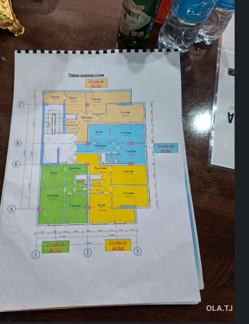 2 комнатная квартира, 2 этаж, 45 м²