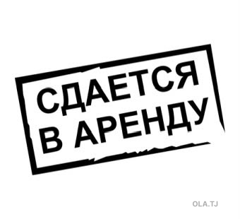 Комната в 2 комнатной квартире, 1,