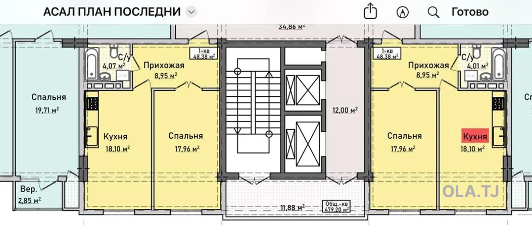 1 комнатная квартира, 12 этаж, 48 м²