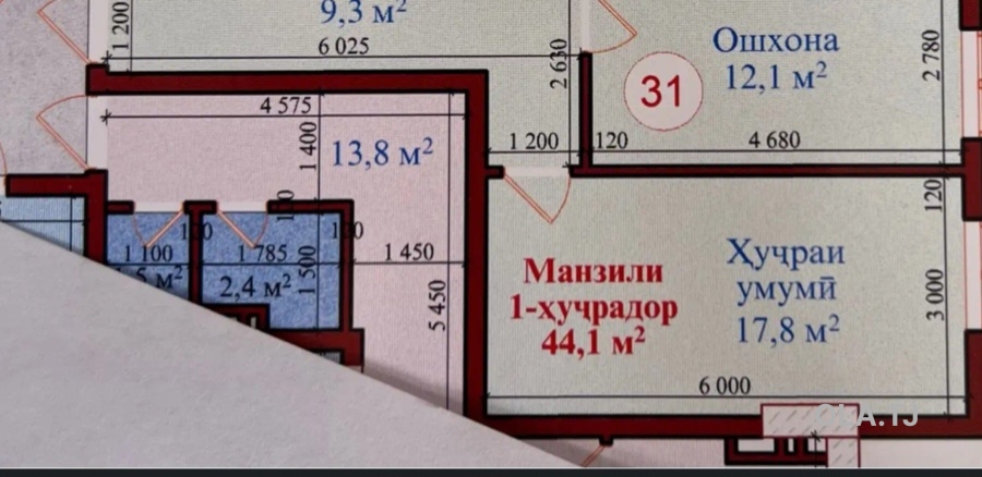 1 комнатная квартира, 15 этаж, 44 м²