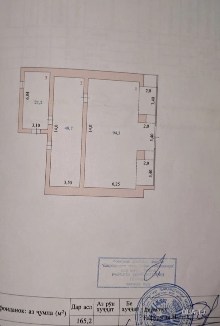 Помещение под свободное назначение, 165м², На против театра им.Камола Худжанди