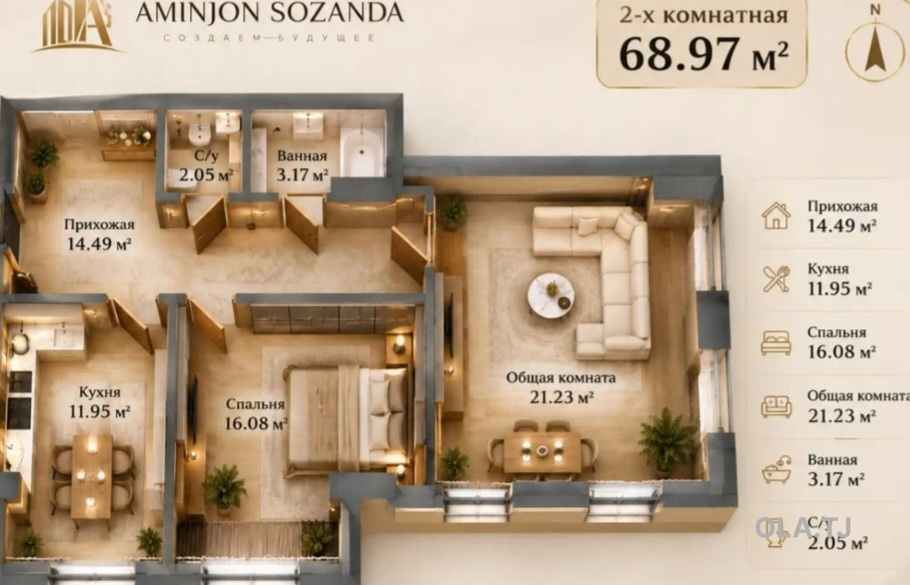 3 комнатная квартира, 8 этаж, 69 м²