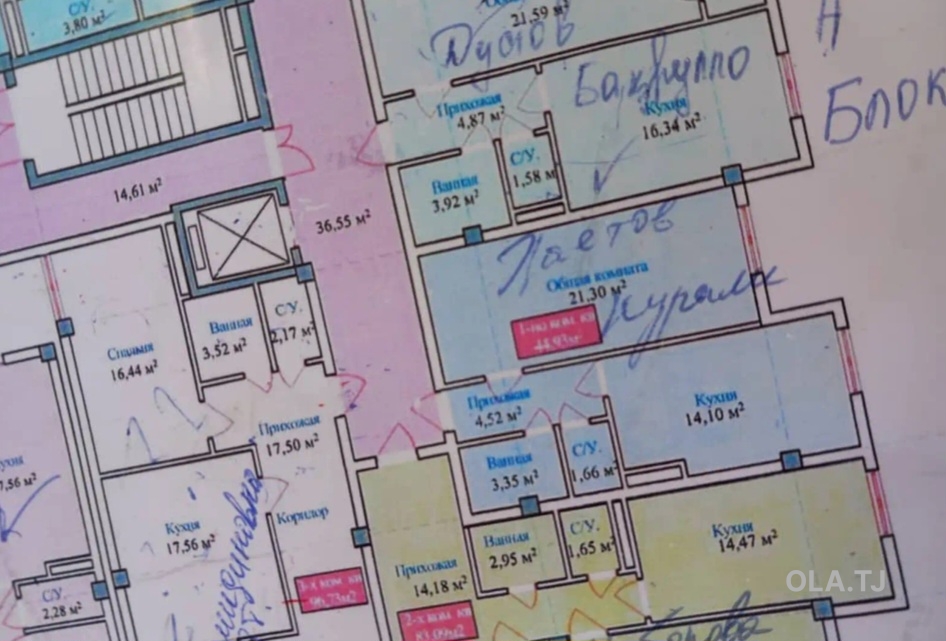 1 комнатная квартира, 9 этаж, 45 м²