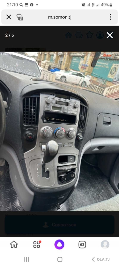 Hyundai Starex,  2008