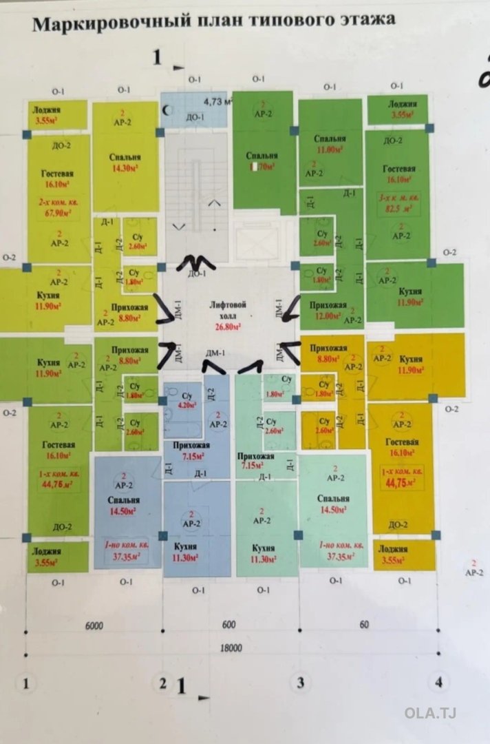 3 комнатная квартира, 6 этаж, 83 м²
