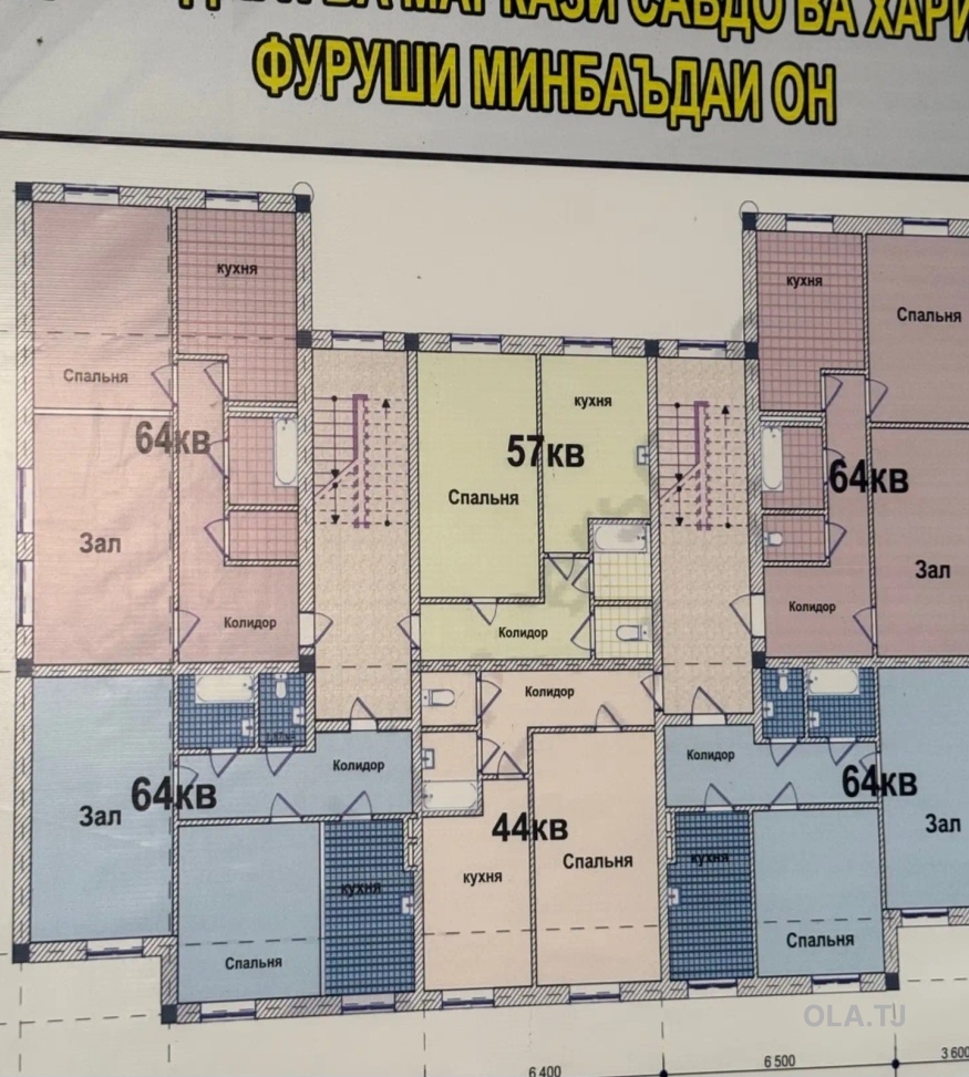 3 комнатная квартира, 5 этаж, 68 м²