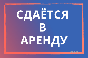 Комната в 1 комнатной квартире