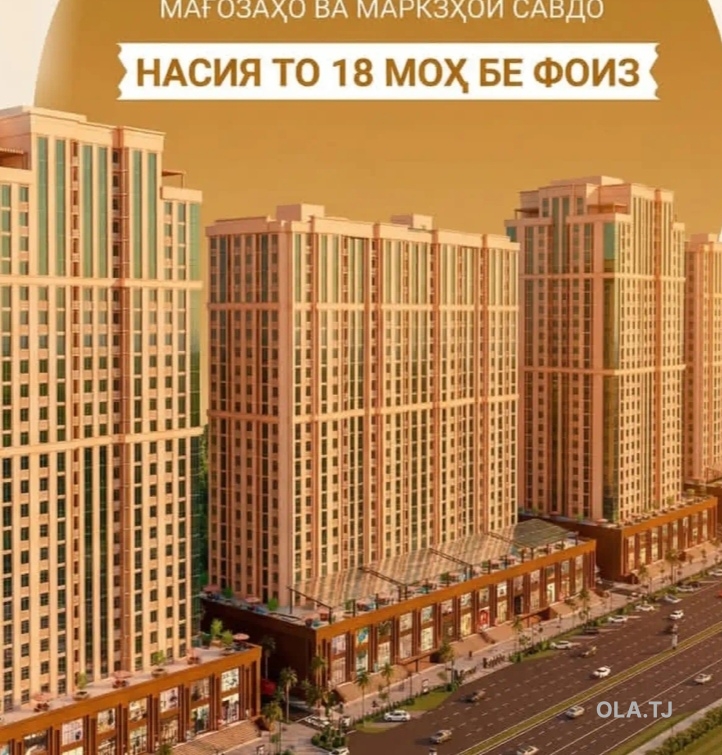 Помещение под свободное назначение, 7м², Корвон