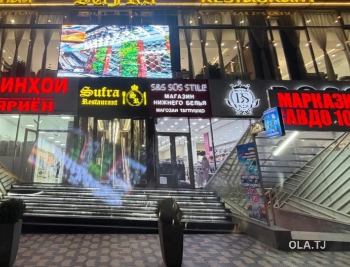 Офис в аренду, В бизнес-центре, 30 м²