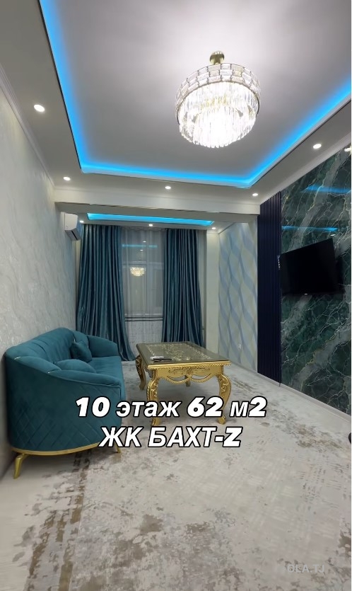 2 комнатная квартира, 10 этаж, 62 м²