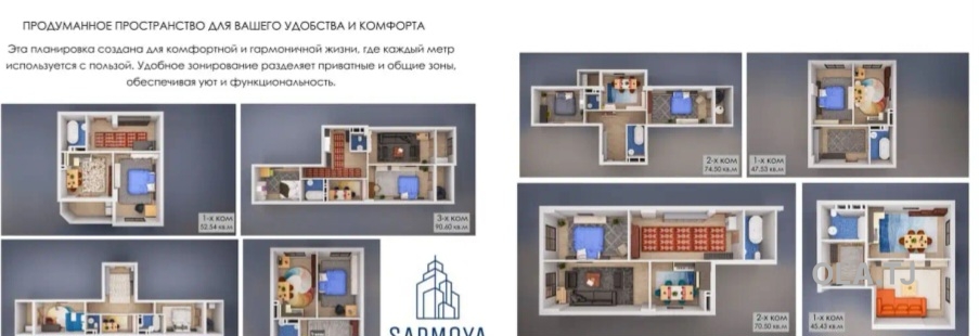 1 комнатная квартира, 4 этаж, 45 м²