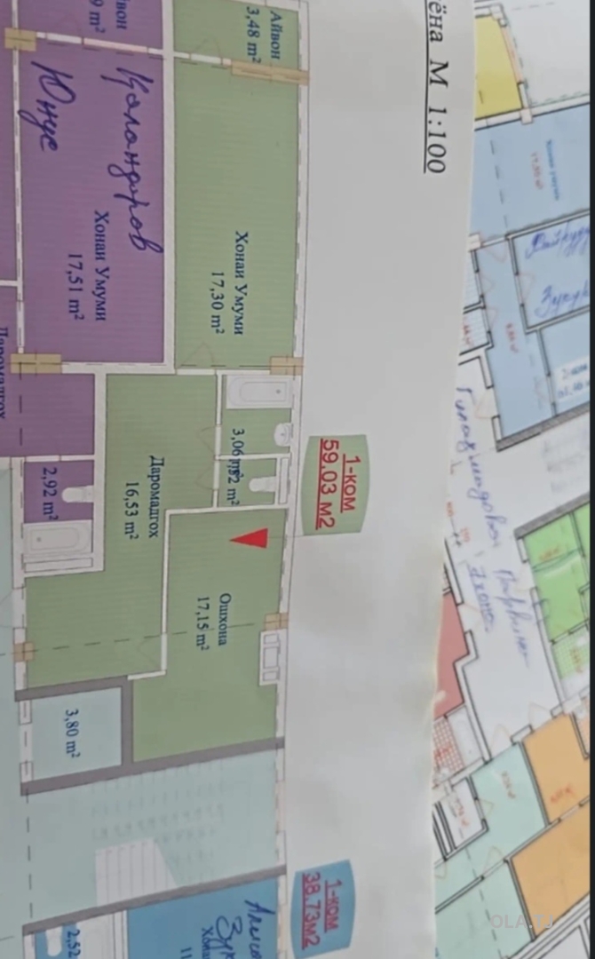 2 комнатная квартира, 7 этаж, 60 м²