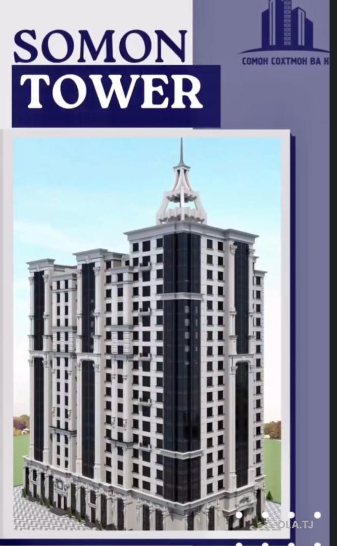 3 комнатная квартира, 4 этаж, 94 м²