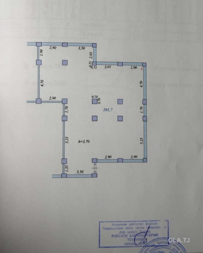 Помещение под свободное назначение, 200м², 18 мкр