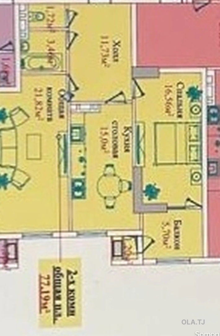 2 комнатная квартира, 16 этаж, 77 м²