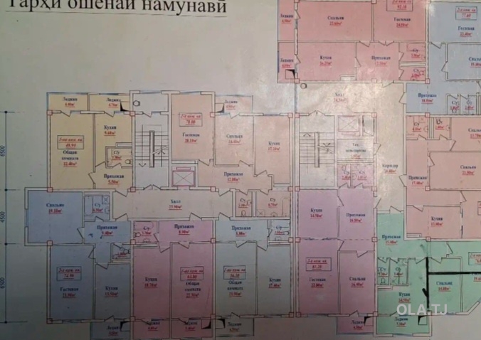 3 комнатная квартира, 9 этаж, 105 м²