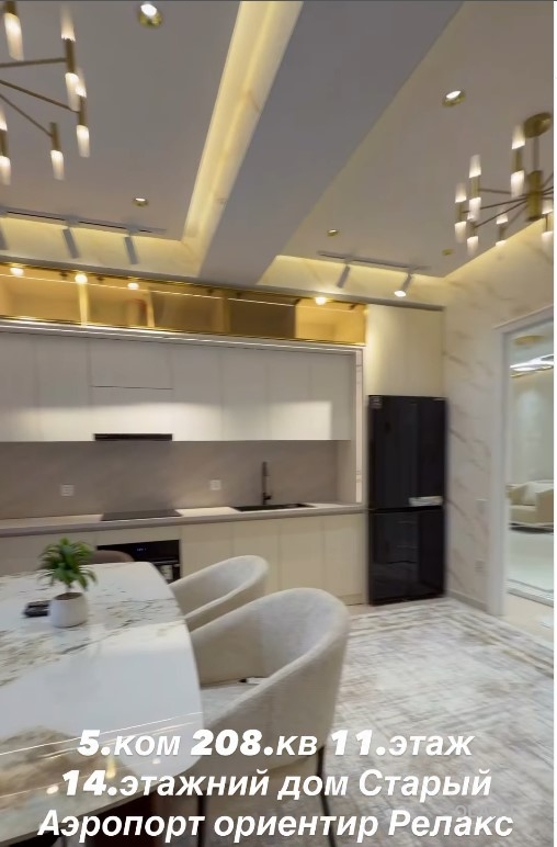 5 комнатная квартира, 11 этаж, 208 м²