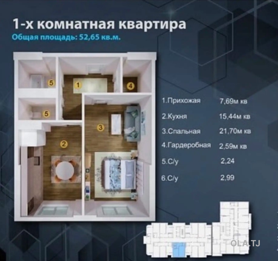 2 комнатная квартира, 5 этаж, 53 м²