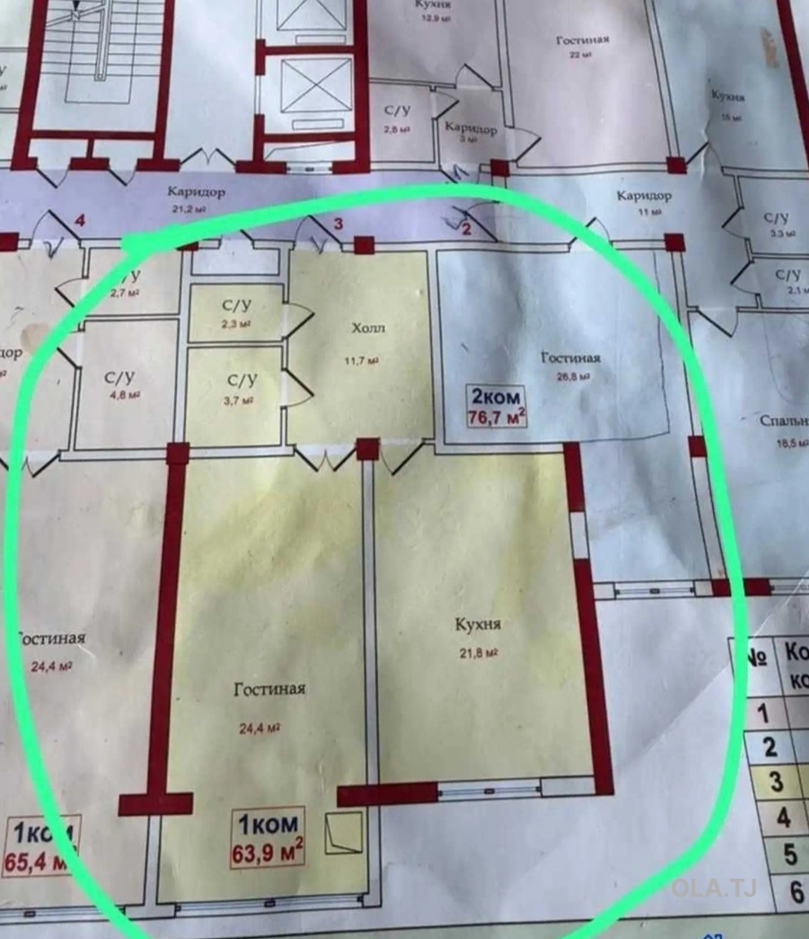 1 комнатная квартира, 4 этаж, 54 м²