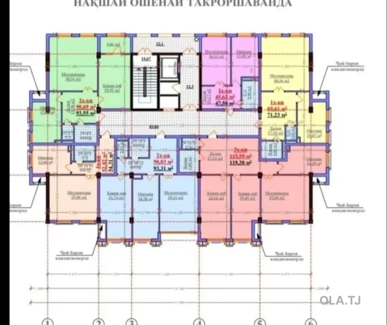 3 комнатная квартира, 8 этаж, 115 м²