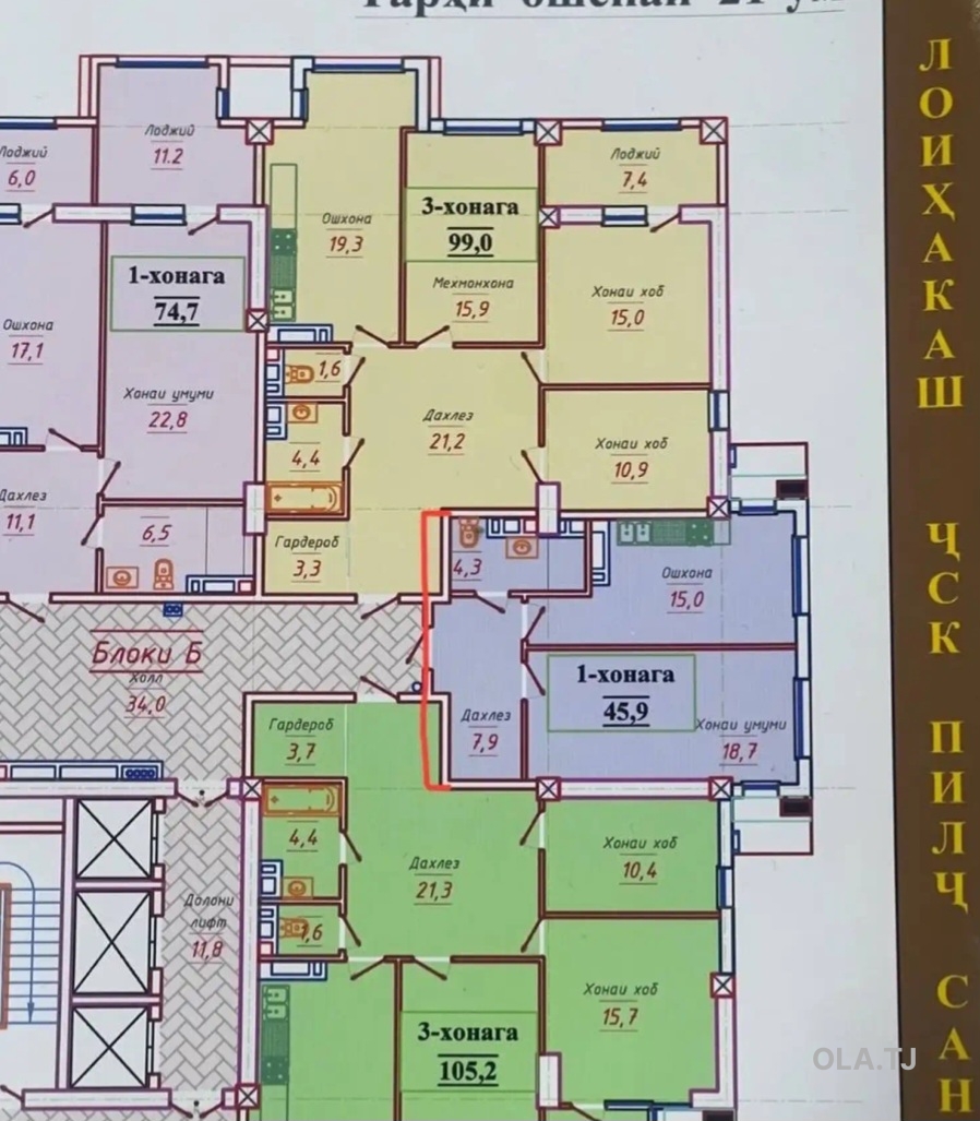 1 комнатная квартира, 21 этаж, 46 м²