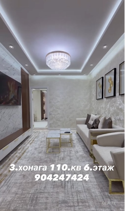 3 комнатная квартира, 6 этаж, 110 м²
