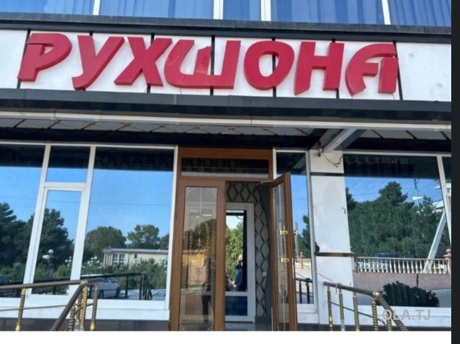 Помещение под  свободное назначение  300м