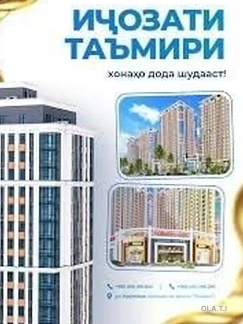 3 комнатная квартира, 16 этаж, 145 м²