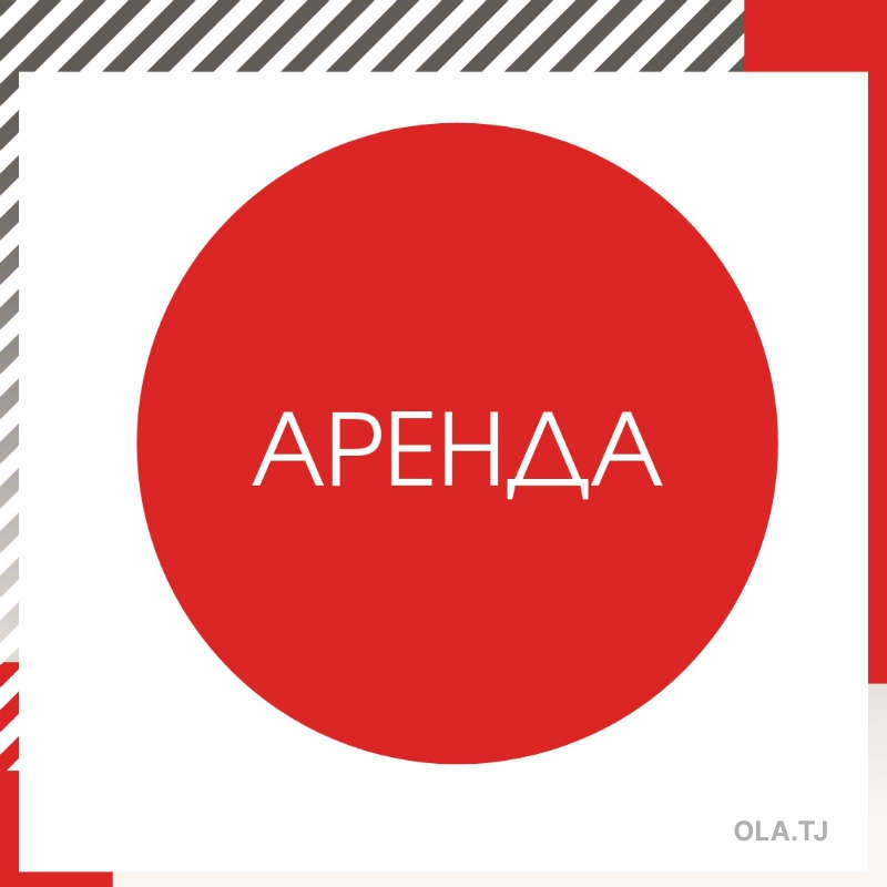 Комната в 2 комнатной квартире, 2/,
