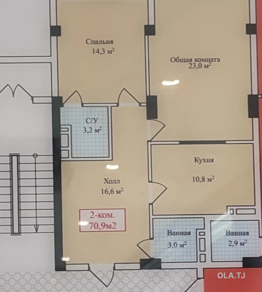 2 комнатная квартира, 9 этаж, 71 м²