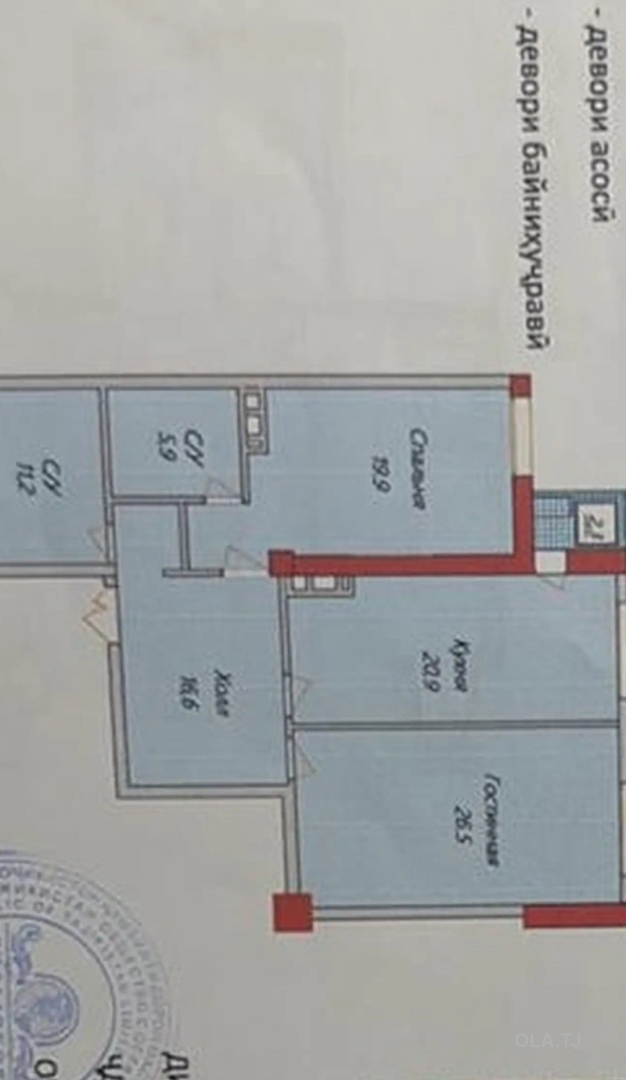3 комнатная квартира, 5 этаж, 135 м²