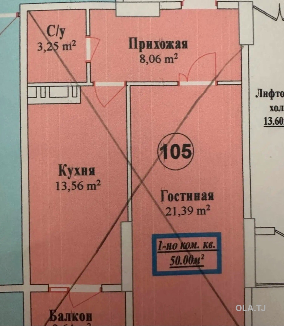 1 комнатная квартира, 4 этаж, 50 м²