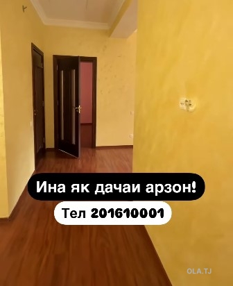 Дача, 4 комнат, 2 эт
