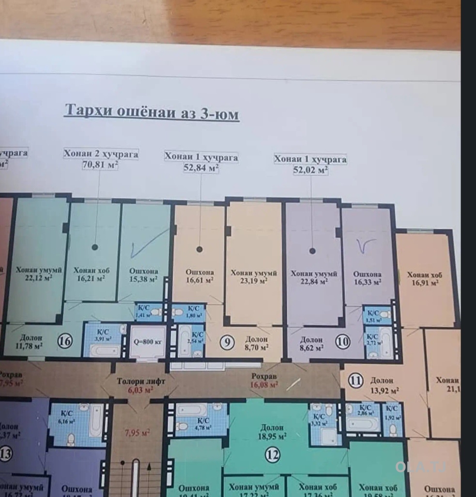 2 комнатная квартира, 3 этаж, 52 м²
