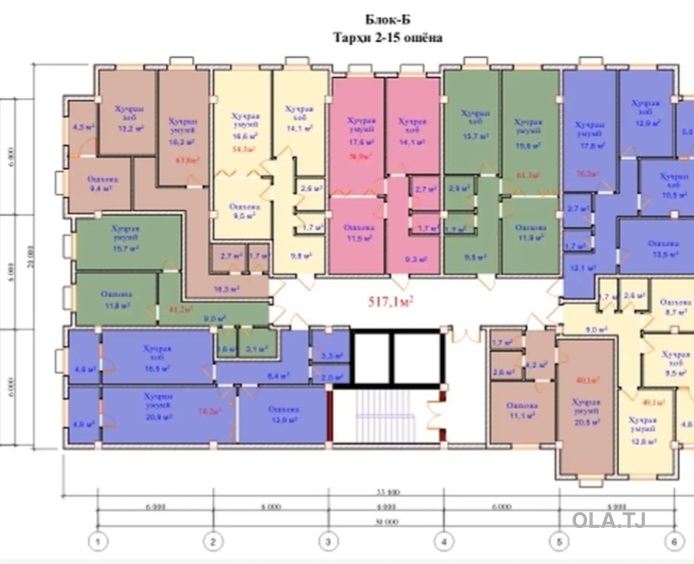 3 комнатная квартира, 14 этаж, 76 м²
