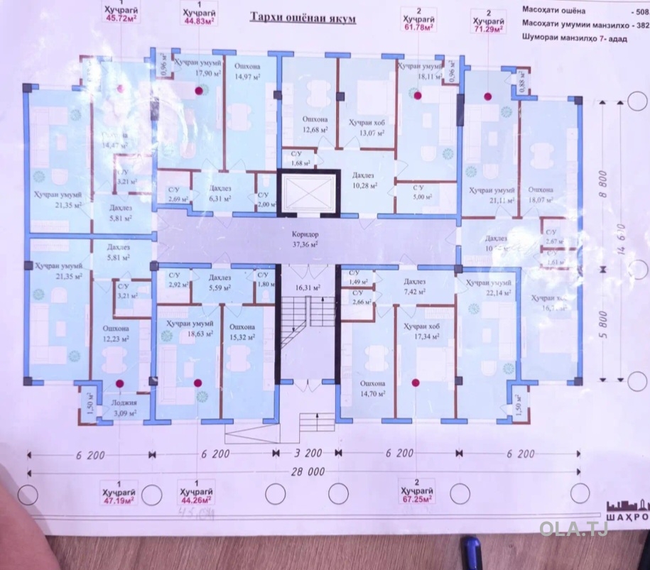 1 комнатная квартира, 2 этаж, 45 м²