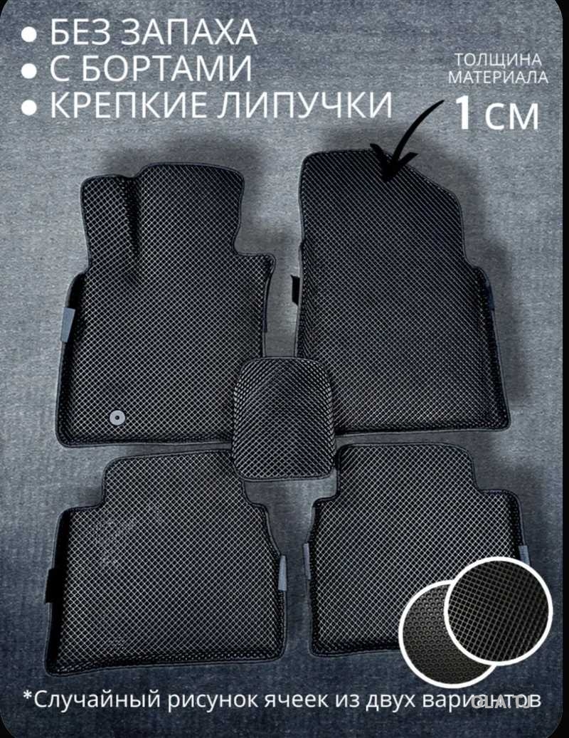 Коврики на Toyota Camry 40