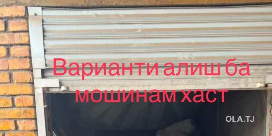 Помещение под магазин / салон, 12м², рудаки