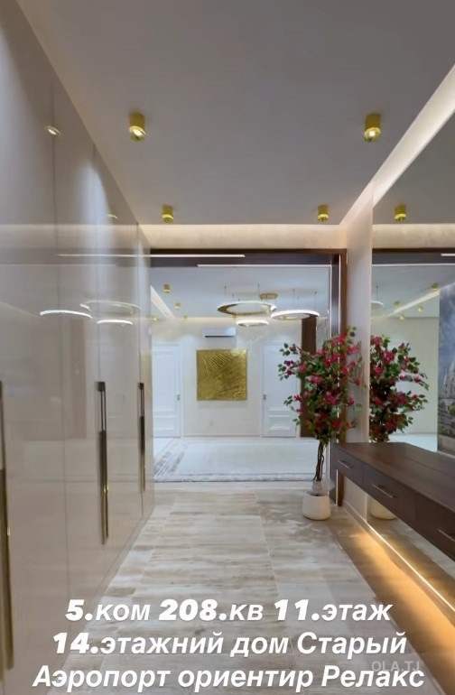 5 комнатная квартира, 11 этаж, 208 м²