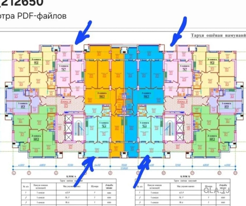 2 комнатная квартира, 17 этаж, 74 м²