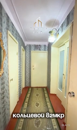 3 комнатная квартира, 4 этаж, 75 м²