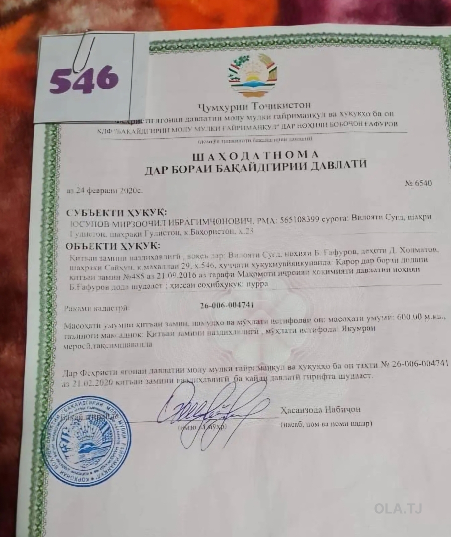 Земельный участок с постройкой на продажу, 6 соток