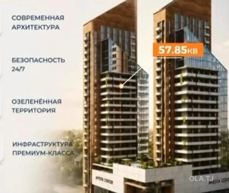 1 комнатная квартира, 11 этаж, 58 м²