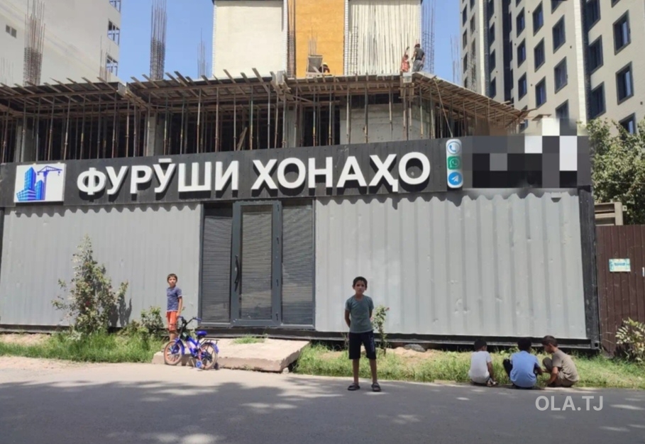 Офис на продажу, В бизнес-центре, 33 м²
